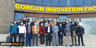 بازدید دانشجومعلمان پردیس آیت الله خامنه ای از کارخانه نوآوری شهرستان گرگان
