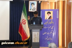 آیین دانش آموختگی دانشجومعلمان ورودی سال 97 پردیس آیت الله خامنه ای 9