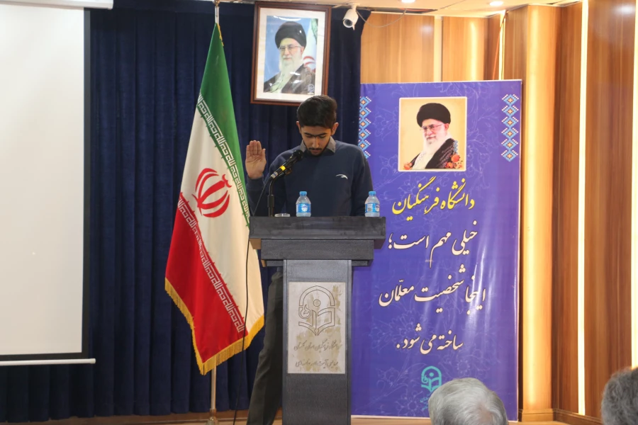 آیین دانش آموختگی دانشجومعلمان ورودی سال 97 پردیس آیت الله خامنه ای 22