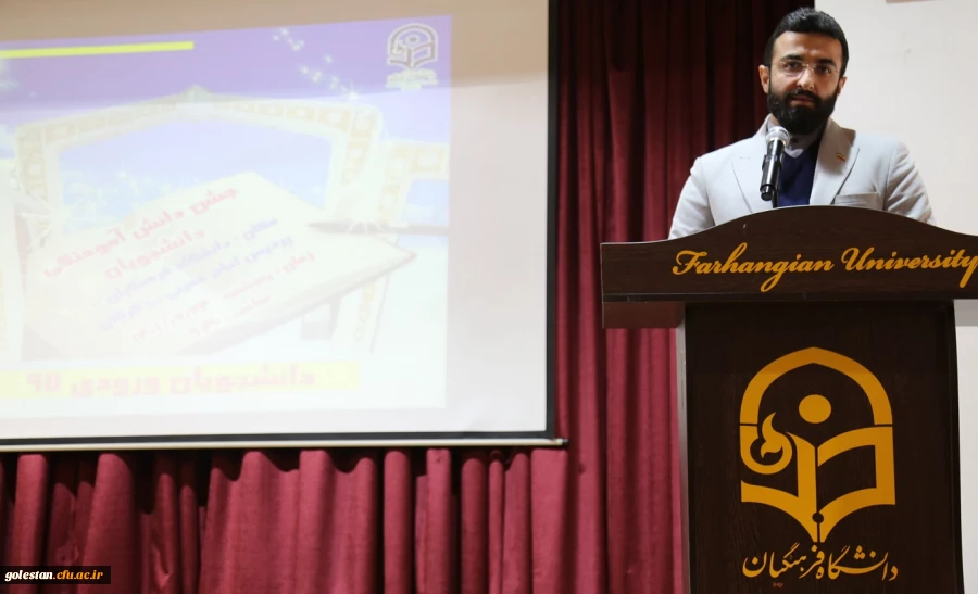 آئین دانش آموختگی دانشجو معلمان ورودی ۹۷ پردیس امام خمینی (ره) گرگان برگزار شد . 2