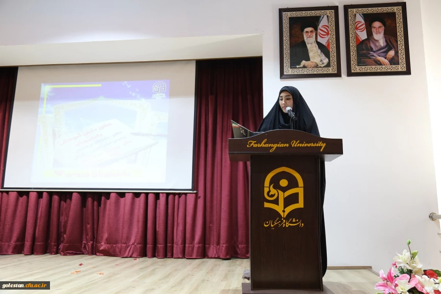 آئین دانش آموختگی دانشجو معلمان ورودی ۹۷ پردیس امام خمینی (ره) گرگان برگزار شد . 2