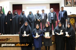 آئین دانش آموختگی دانشجو معلمان ورودی ۹۷ پردیس امام خمینی (ره) گرگان برگزار شد . 2