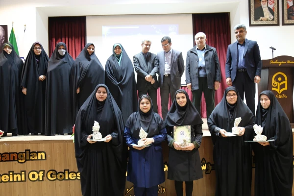 آئین دانش آموختگی دانشجو معلمان ورودی ۹۷ پردیس امام خمینی (ره) گرگان برگزار شد . 2