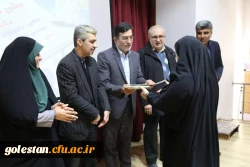 آئین دانش آموختگی دانشجو معلمان ورودی ۹۷ پردیس امام خمینی (ره) گرگان برگزار شد . 2