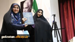 یازدهمین جشنواره ملی پژوهش و فناوری دانشگاه فرهنگیان استان گلستان 8