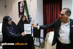 یازدهمین جشنواره ملی پژوهش و فناوری دانشگاه فرهنگیان استان گلستان 9