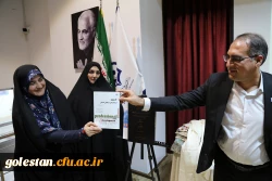 یازدهمین جشنواره ملی پژوهش و فناوری دانشگاه فرهنگیان استان گلستان 10