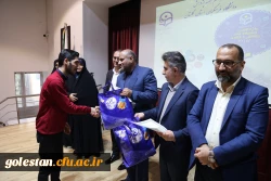 یازدهمین جشنواره ملی پژوهش و فناوری دانشگاه فرهنگیان استان گلستان 15