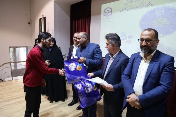 یازدهمین جشنواره ملی پژوهش و فناوری دانشگاه فرهنگیان استان گلستان 15