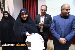 یازدهمین جشنواره ملی پژوهش و فناوری دانشگاه فرهنگیان استان گلستان 17