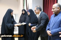 یازدهمین جشنواره ملی پژوهش و فناوری دانشگاه فرهنگیان استان گلستان 19