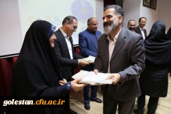 یازدهمین جشنواره ملی پژوهش و فناوری دانشگاه فرهنگیان استان گلستان 21