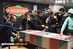 پردیس آیت الله خامنه ای میزبان دو شهید گمنام دفاع مقدس شد. 8