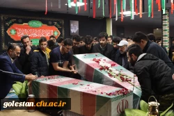 پردیس آیت الله خامنه ای میزبان دو شهید گمنام دفاع مقدس شد. 9