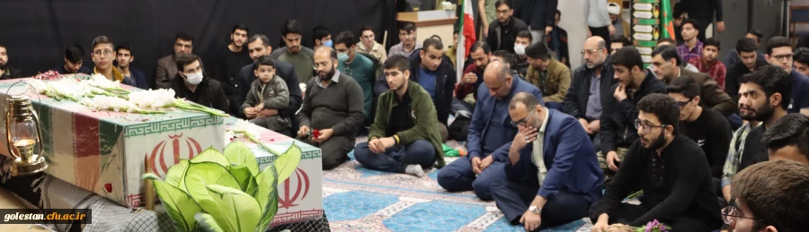 پردیس آیت الله خامنه ای میزبان دو شهید گمنام دفاع مقدس شد. 2