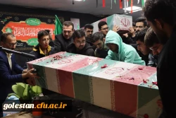 پردیس آیت الله خامنه ای میزبان دو شهید گمنام دفاع مقدس شد. 7