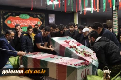 پردیس آیت الله خامنه ای میزبان دو شهید گمنام دفاع مقدس شد. 9