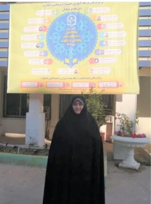 پیام تبریک به ریاست پردیس امام خمینی (ره) گرگان  . 2