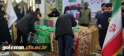 استقبال دانشجومعلمان واحد شهید بهشتی گنبد از شهید گمنام 19