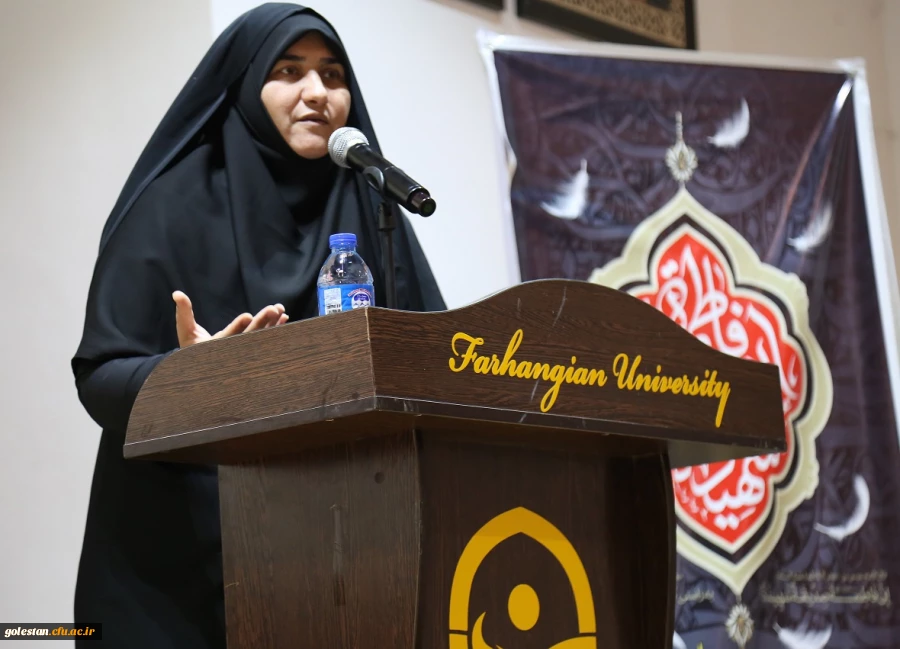 شست علمی تخصصی «نظام تعلیم و تربیت»  2