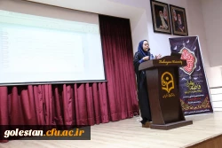 شست علمی تخصصی «نظام تعلیم و تربیت»  4