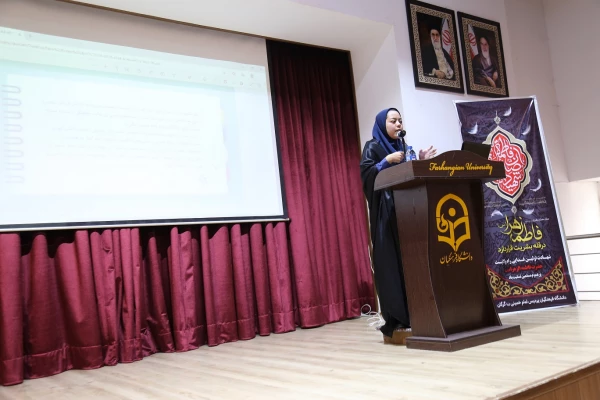 شست علمی تخصصی «نظام تعلیم و تربیت»  4