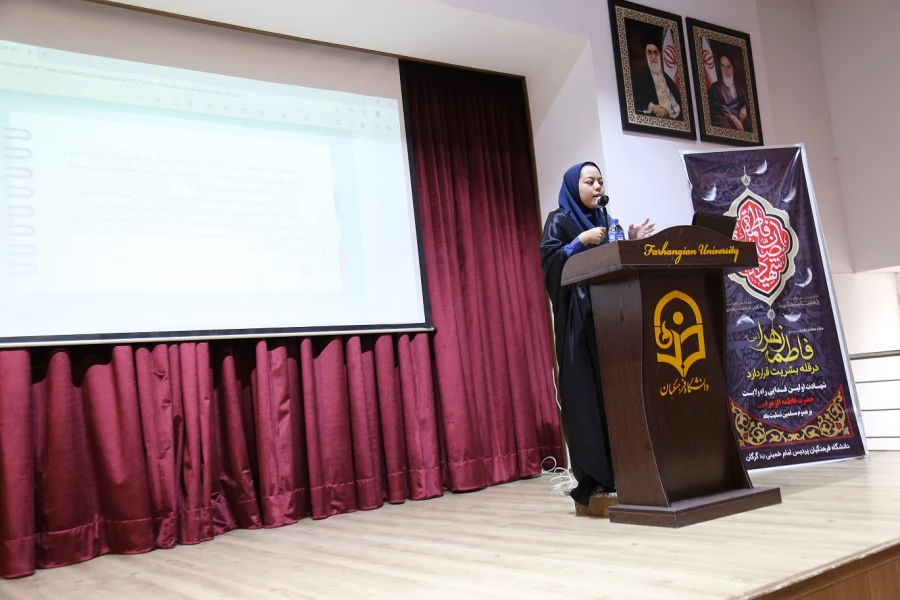 شست علمی تخصصی «نظام تعلیم و تربیت»  4