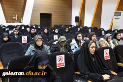 شست علمی تخصصی «نظام تعلیم و تربیت»  5