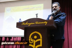 شست علمی تخصصی «نظام تعلیم و تربیت»  7