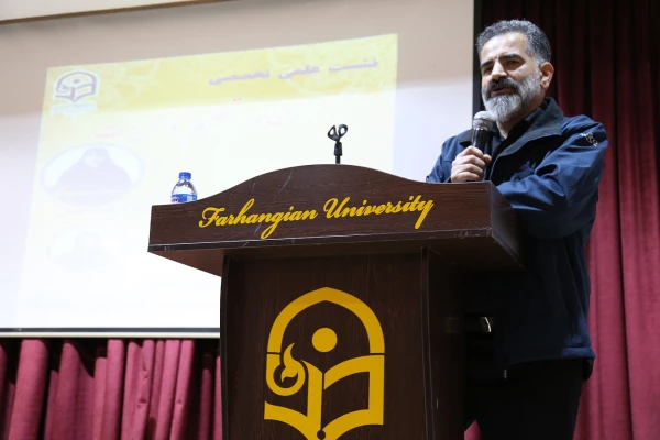 شست علمی تخصصی «نظام تعلیم و تربیت»  7