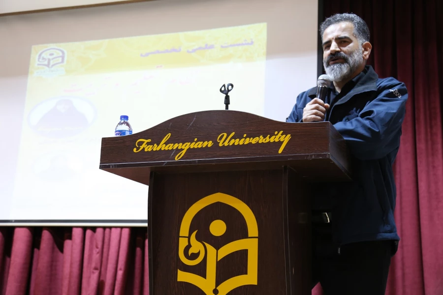 شست علمی تخصصی «نظام تعلیم و تربیت»  7