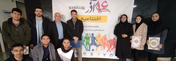 افتخار آفرینی دانشجومعلمان دانشگاه فرهنگیان استان گلستان در مسابقات ورزشی دانشگاه های شهر گرگان 4