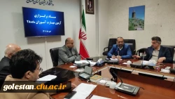 نشست ستاد برگزاری آزمون مهارت آموزان ماده ۲۸ برگزار شد 2