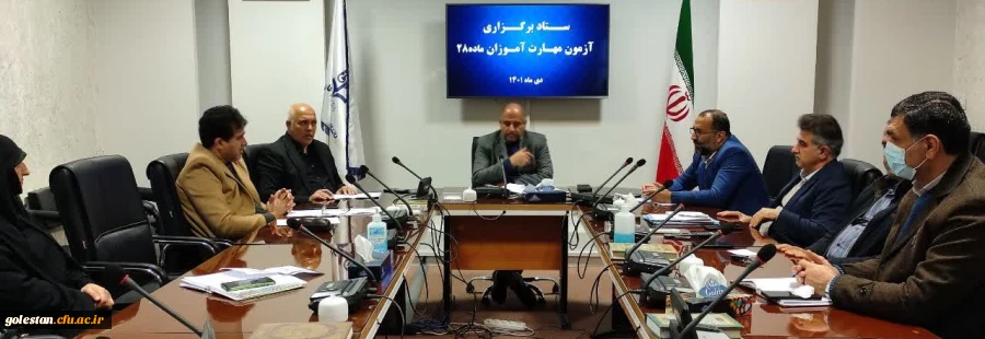 نشست ستاد برگزاری آزمون مهارت آموزان ماده ۲۸ برگزار شد 3