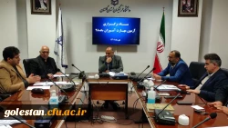 نشست ستاد برگزاری آزمون مهارت آموزان ماده ۲۸ برگزار شد 4