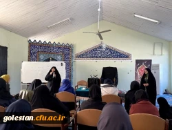  برگزاری کارگاه تربیت تمام ساحتی 3