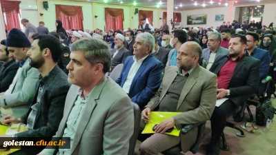 حضور دانشگاه فرهنگیان در هفتمین اجلاس نماز استان گلستان