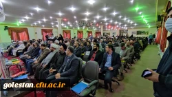 حضور پرشور دانشگاه فرهنگیان در هفتمین اجلاس نماز استان گلستان 4