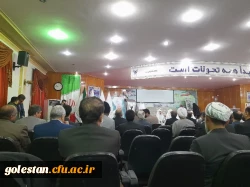 حضور پرشور دانشگاه فرهنگیان در هفتمین اجلاس نماز استان گلستان 8