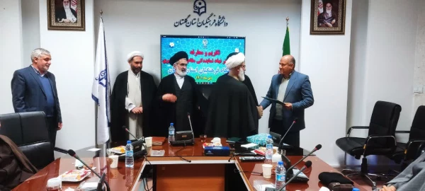 معارفه مسوول جدید دفتر نهاد نمایندگی مقام معظم رهبری در دانشگاه فرهنگیان استان گلستان 6