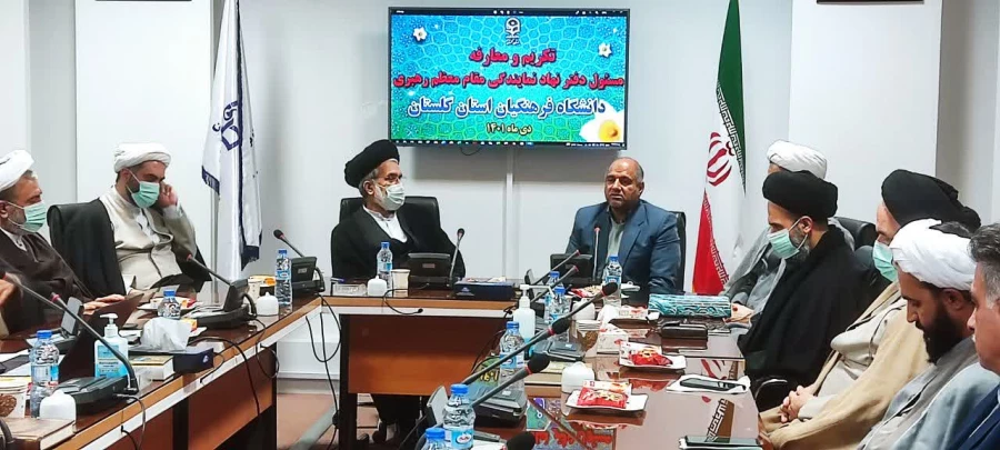 معارفه مسوول جدید دفتر نهاد نمایندگی مقام معظم رهبری در دانشگاه فرهنگیان استان گلستان 12