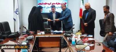 معارفه مدیر گروه علوم تربیتی دانشگاه فرهنگیان استان گلستان