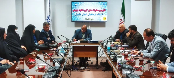 معارفه مدیر گروه علوم تربیتی دانشگاه فرهنگیان استان گلستان 6