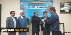 تجلیل از اساتید واحد دانشگاهی شهید بهشتی گنبد کاووس 3