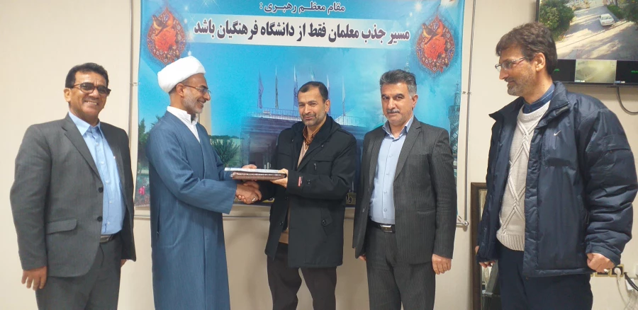 تجلیل از اساتید واحد دانشگاهی شهید بهشتی گنبد کاووس 4