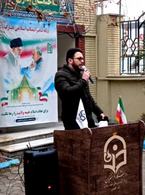 برگزاری مراسم پرشور آغاز دهه مبارک فجر انقلاب اسلامی در واحد دانشگاهی شهید بهشتی گنبد کاووس 6