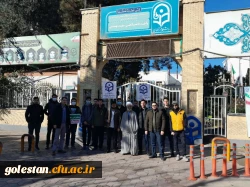 حضور کارکنان و دانشجو معلمان واحد دانشگاهی شهید بهشتی گنبد کاووس در راهپیمایی ۲۲بهمن ۱۴۰۱ 2