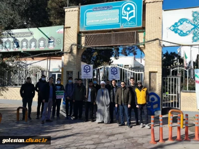 حضور کارکنان و دانشجو معلمان واحد دانشگاهی شهید بهشتی گنبد کاووس در راهپیمایی ۲۲بهمن ۱۴۰۱