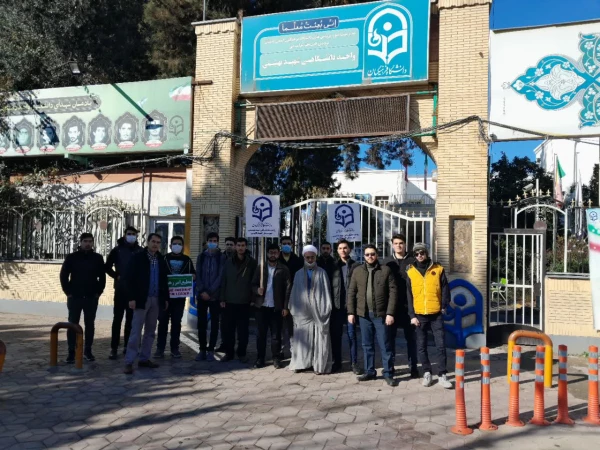 حضور کارکنان و دانشجو معلمان واحد دانشگاهی شهید بهشتی گنبد کاووس در راهپیمایی ۲۲بهمن ۱۴۰۱ 2