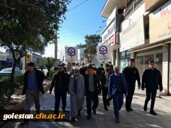 حضور کارکنان و دانشجو معلمان واحد دانشگاهی شهید بهشتی گنبد کاووس در راهپیمایی ۲۲بهمن ۱۴۰۱ 4